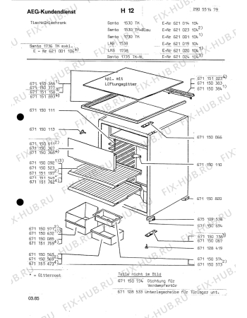 Взрыв-схема холодильника Aeg SIEHE 621014104 - Схема узла Section1